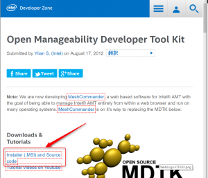 intel developer manageability tool kit1