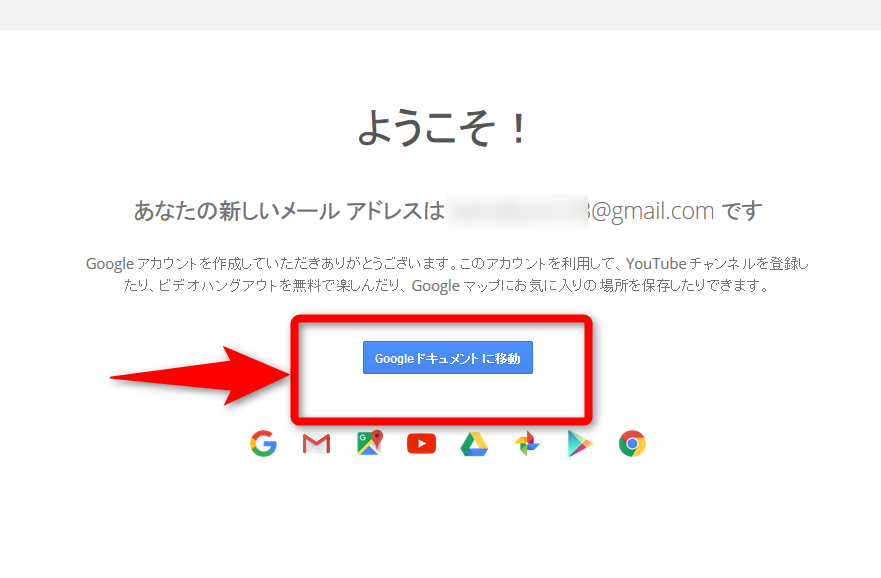 Googleフォーム作成1