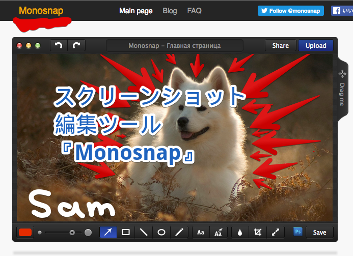 Monosnap-screenshot1