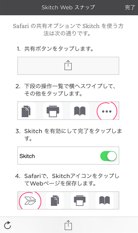 Skitch07