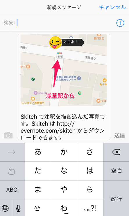 Skitch10