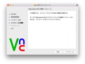 VNC-Mac4