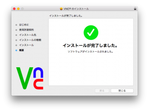 VNC-Mac5