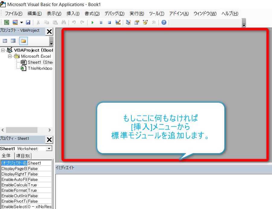 ExcelVBA-PC情報取得01