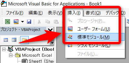 ExcelVBA-PC情報取得02