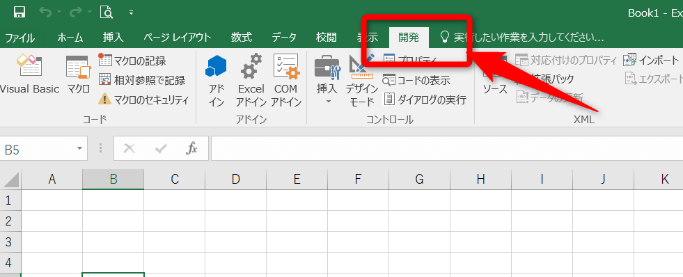 ExcelVBA-PC情報取得05