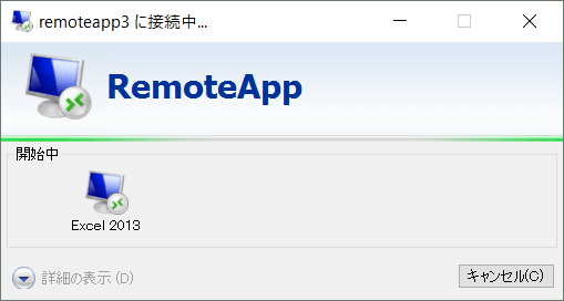 AzureRemoteApp-Win09
