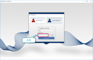 【SecureDoc – スタンドアロン版】 インストールと設定、削除（アンインストール）の手順 | ワクスピ・ブログ