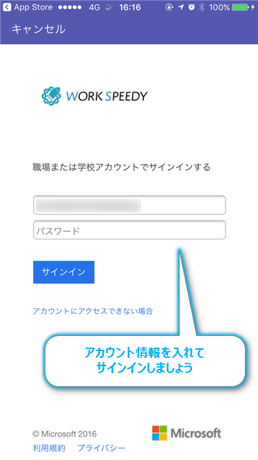 microsoftteamsapp03