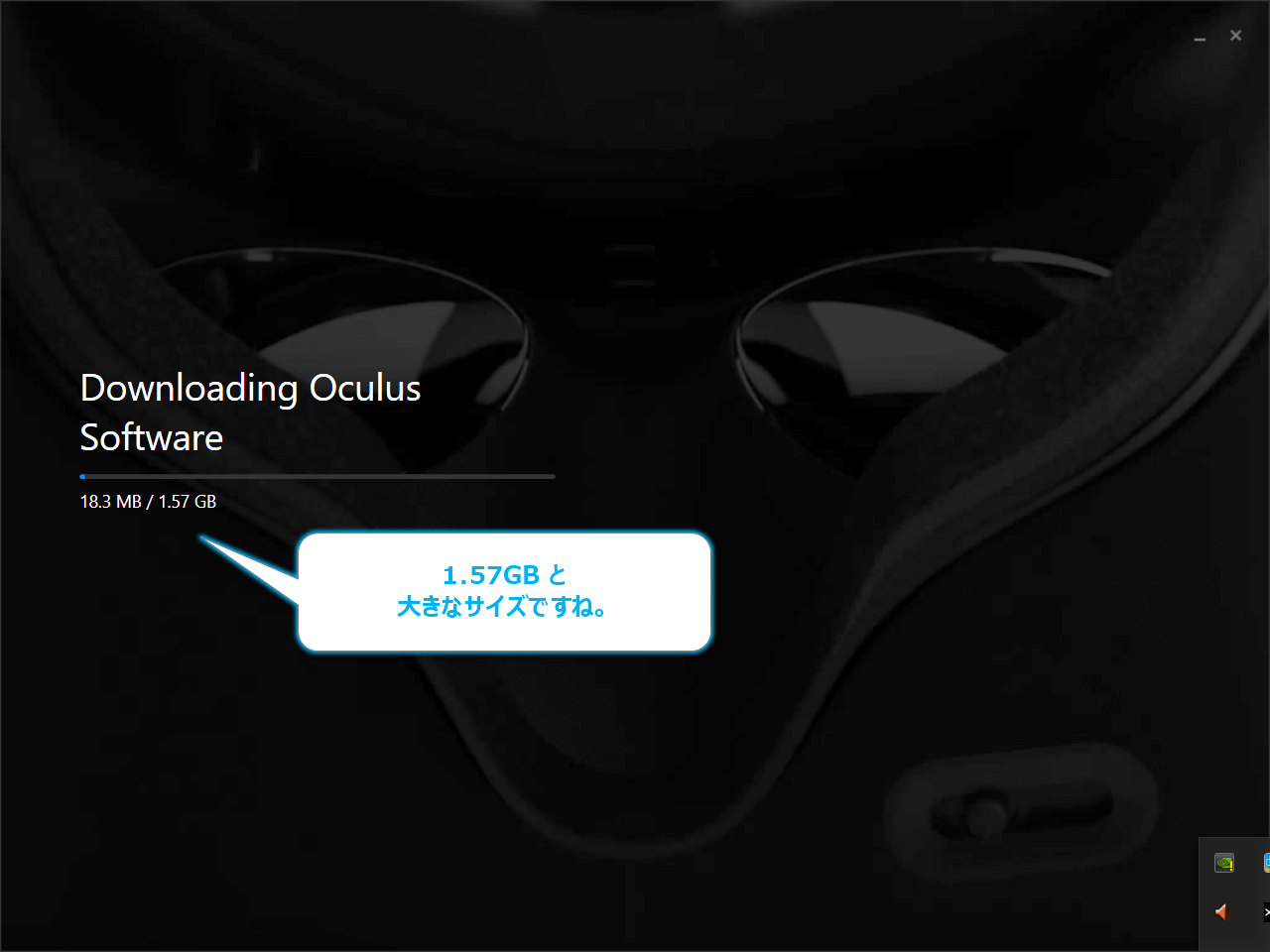 【Oculus Rift】 開封から初期セットアップまでを特集！ | ワクスピ・ブログ