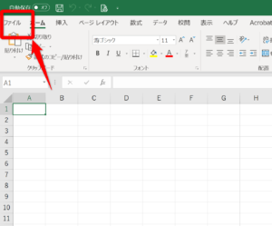【Microsoft Excel VBA】64ビット（bit）版でエラーが出たときの対応例