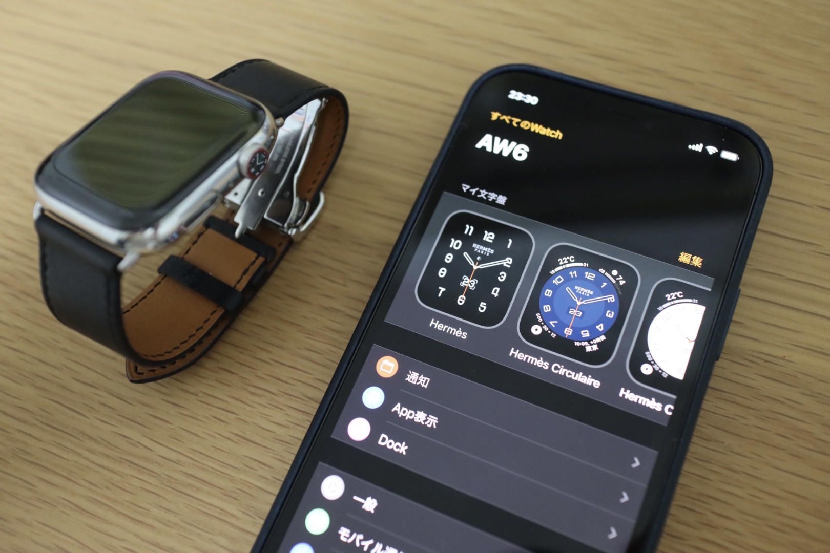 Apple Watch Hermès | SERIES 6】文字盤の紹介 | ワクスピ・ブログ